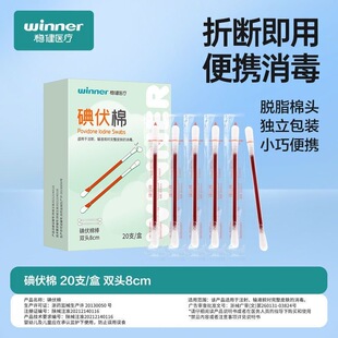 winner������ͨ���b�p�^�۔�ʽ����޺� �o�������޺�20֧/��