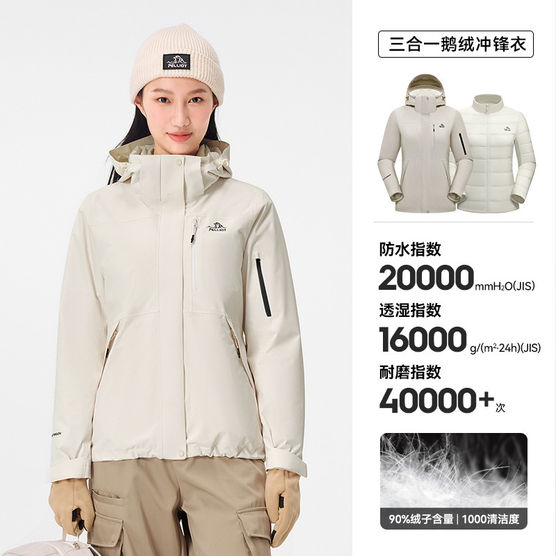 [Shanye] ペリオ アウトドア ジャケット レディース 新作 スリーインワン フリースライナー 防風防水 登山ジャケット メンズ|undefined