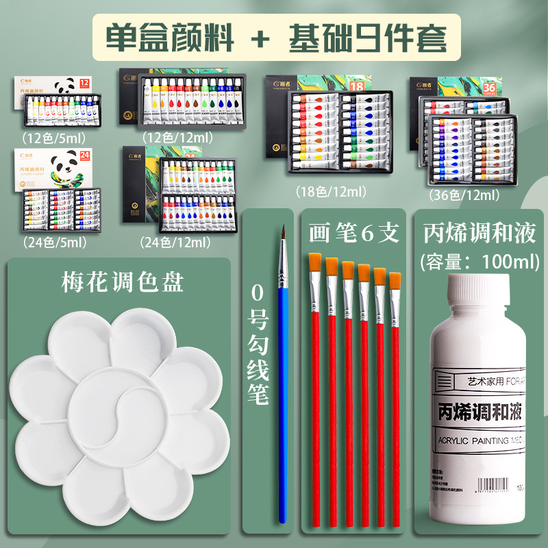 24色アクリル絵の具セット、防水、日焼け防止、色褪せない、子供用石塑土絵、12色油絵油絵の具壁|undefined