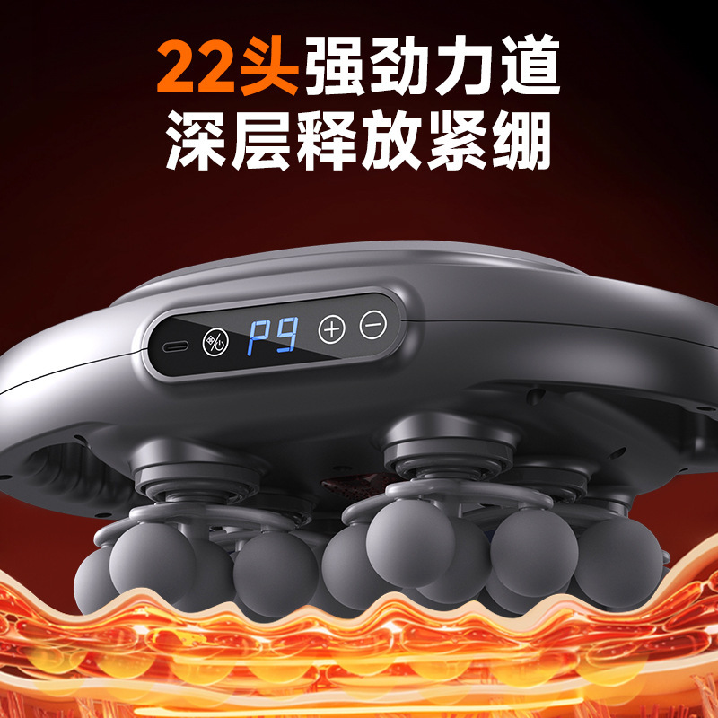 爆款22头筋膜枪肌肉按摩器放松男女生多功能专业级肌膜颈膜枪|undefined