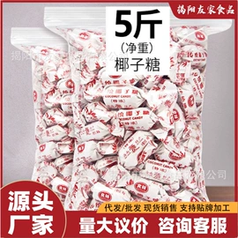 梅类;其他果干蜜饯;软糖