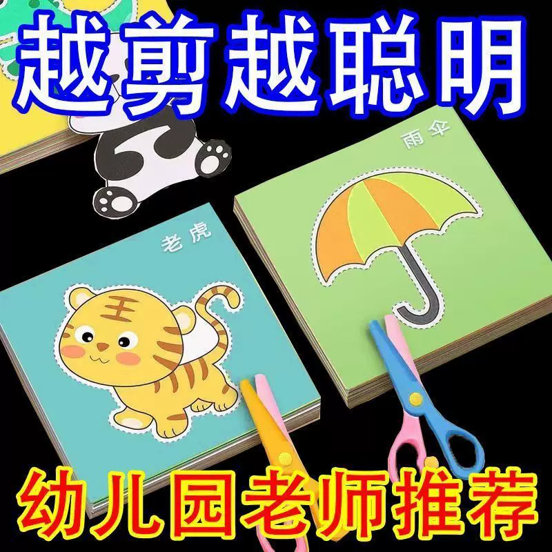Забавное оригами, игрушка, сделай сам, 3–6 лет, раннее развитие