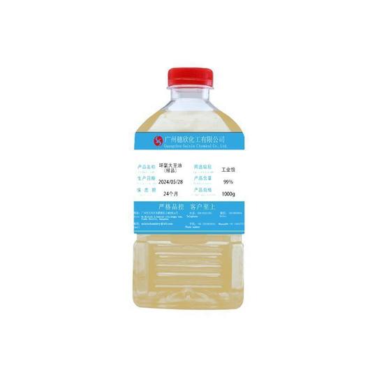 Epoxy Soybean Oil Plasticizer Synthetic Material Additive 1kg Industrial Grade Environmentally Friendly Plasticizer