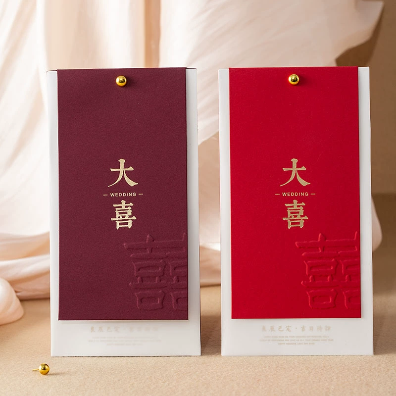 锦尚王子 Vertical wedding invitation wedding invitation personalized creative Xiaohongshu wedding invitation print wholesale