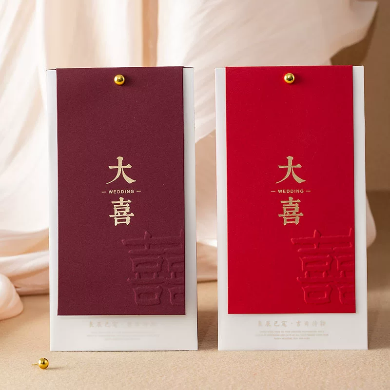 锦尚王子 Vertical wedding invitation wedding invitation personalized creative Xiaohongshu wedding invitation print wholesale