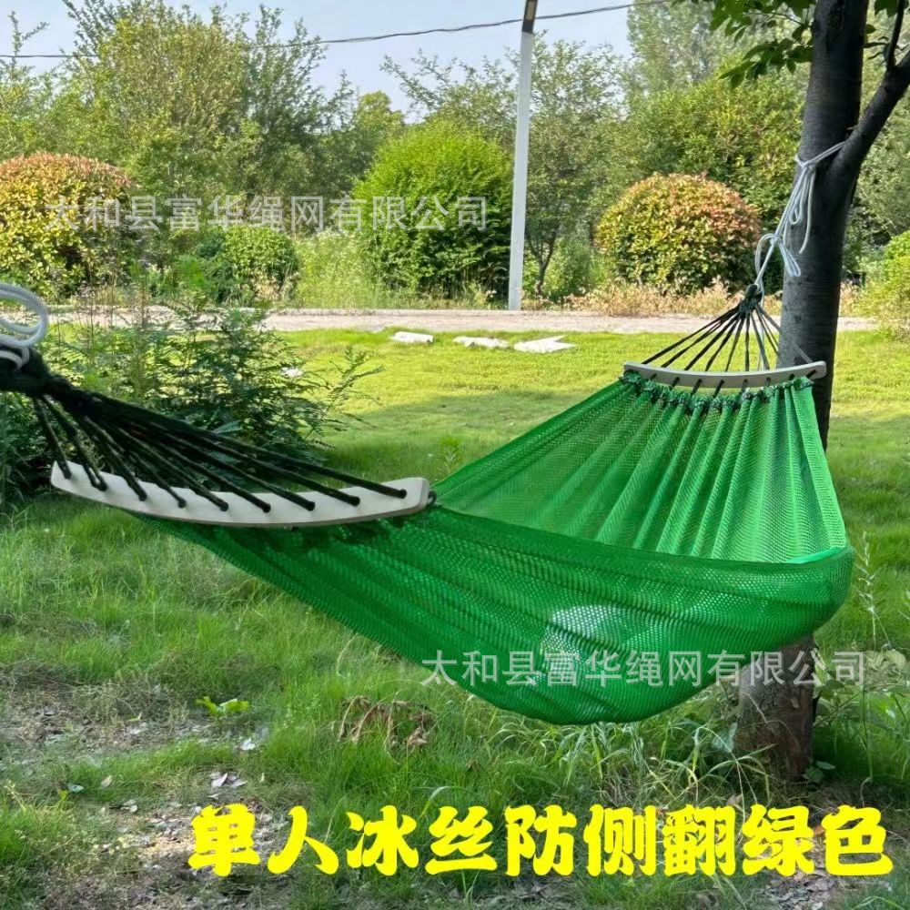 Verano al aire libre ultra fresco tela de hielo hamaca tela de malla transpirable bolsa portátil anti-rollback