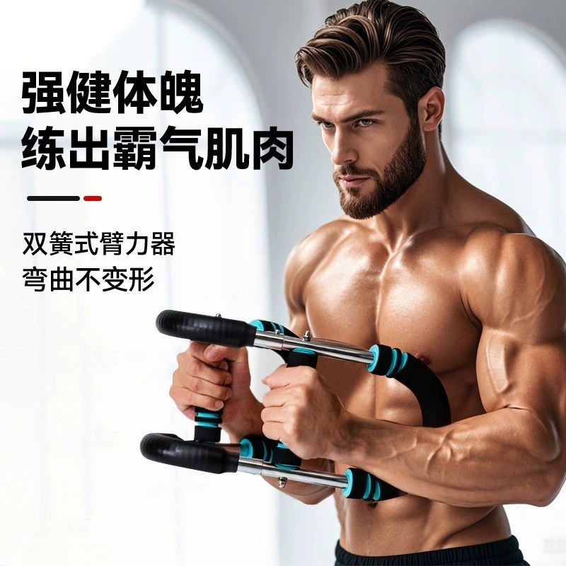 Многофункциональное домашнее устройство для тренировки силы рук U-образное устройство для тренировки силы рук оборудование для фитнеса в помещении оптом