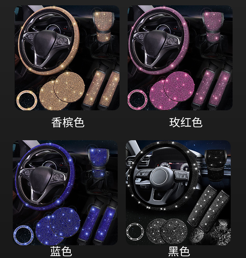 Car Handlebar Cover with Diamonds, Handbrake Gear, Seat Belt Shoulder Cover, Hot Diamond Handlebar Cover, Decorative Universal Full Diamond Steering Wheel Cover