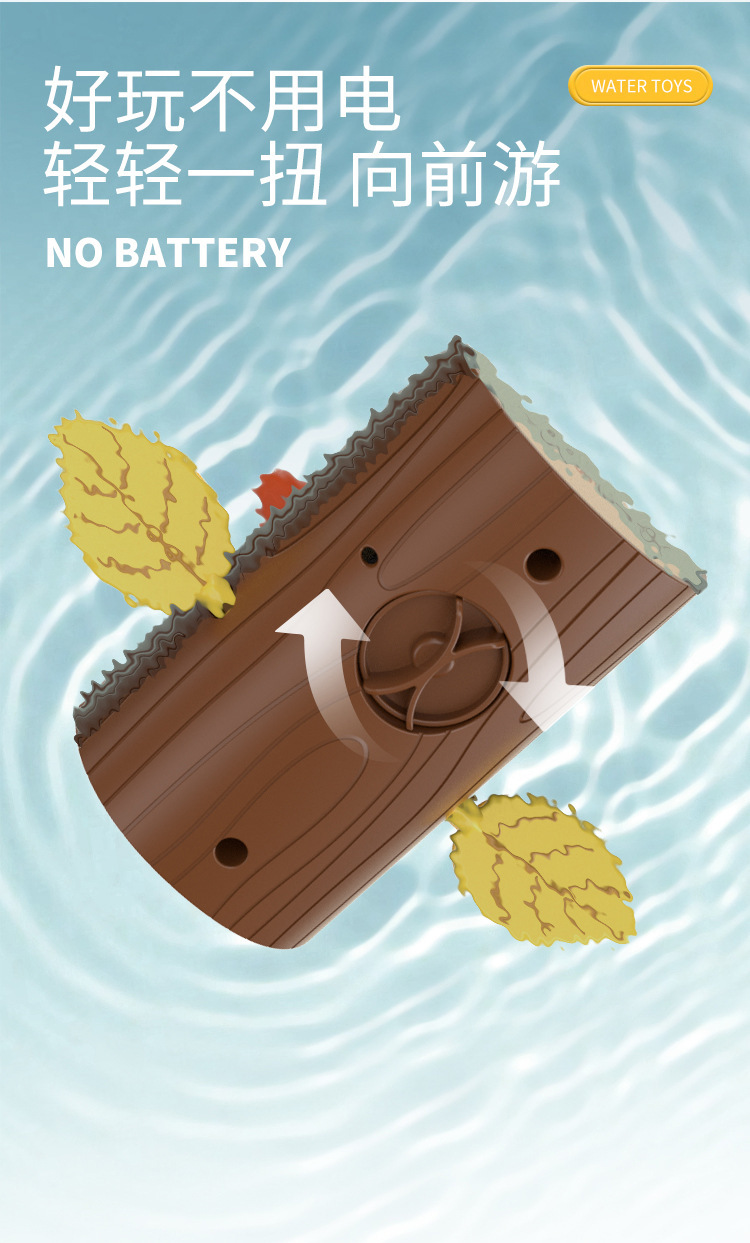 儿童沐浴戏水玩具