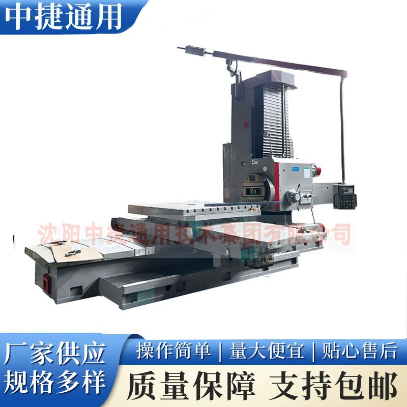 Zhongjie TPX6113 горизонтальный фрезерно-расточной станок с цифровым дисплеем, горизонтальный расточной станок, одностоечный координатный расточной станок, расточной станок с цифровым дисплеем