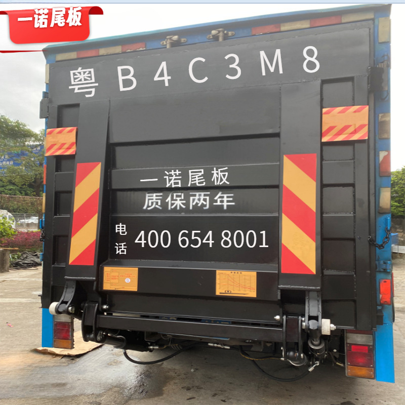 深圳东莞1.5吨 2吨 货车尾板 汽车尾板批发 4.2米货车安装尾板9.6