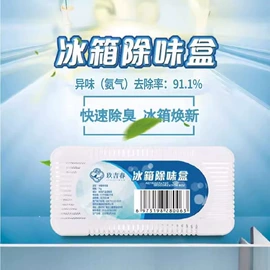 竹炭包;车用炭类吸附;香包/香囊