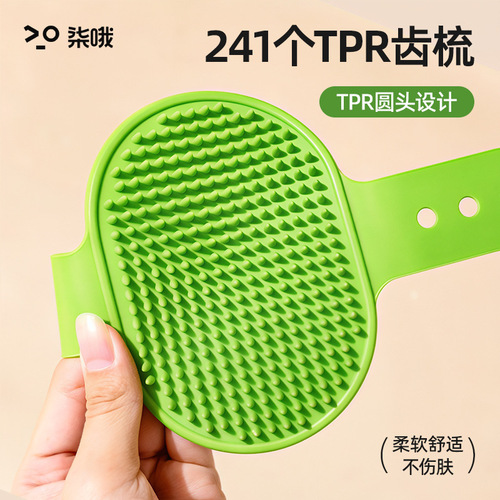 Cat toy, cat scratcher, pet wall corner table leg strap, silicone massage comb, hair combing cat scratch board toy