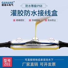 ���zʽ��ˮ�Ӿ��Б��❓ˮ��ˮ�·�ˮ���^IP68·����|��ط����