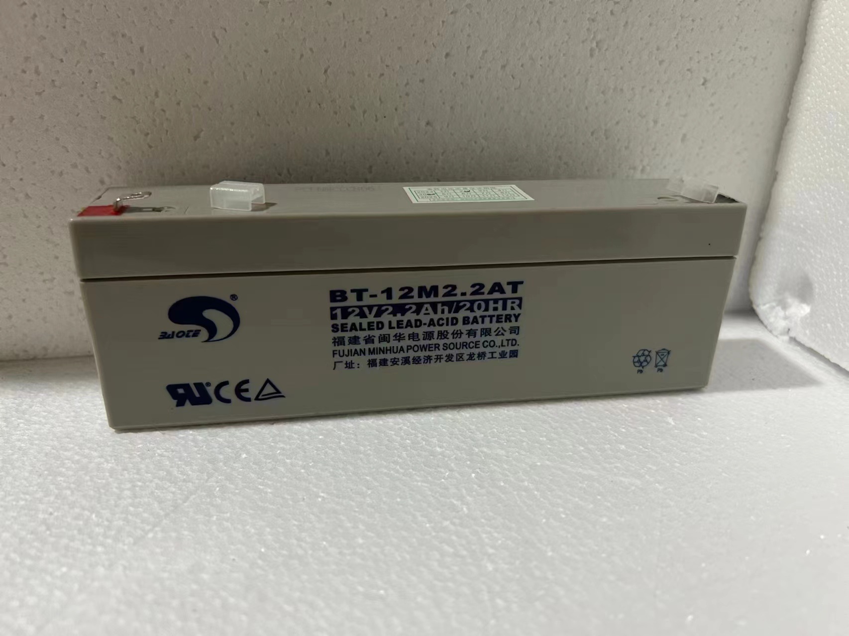 12v2.2ah (bt - 12m2.2at) nuevo original 178 * 35 * 61