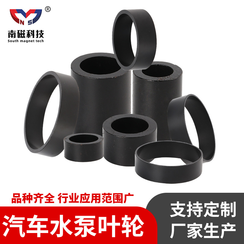 厂家货源批发内10p汽车水泵叶轮配件外4P磁极粘接横压钕铁硼磁环