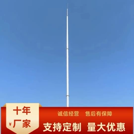 其他防雷设备;钢结构;监控器支架