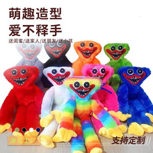 现货波比公仔poppyplaytime游戏周边爸爸妈妈儿子毛绒玩具玩偶