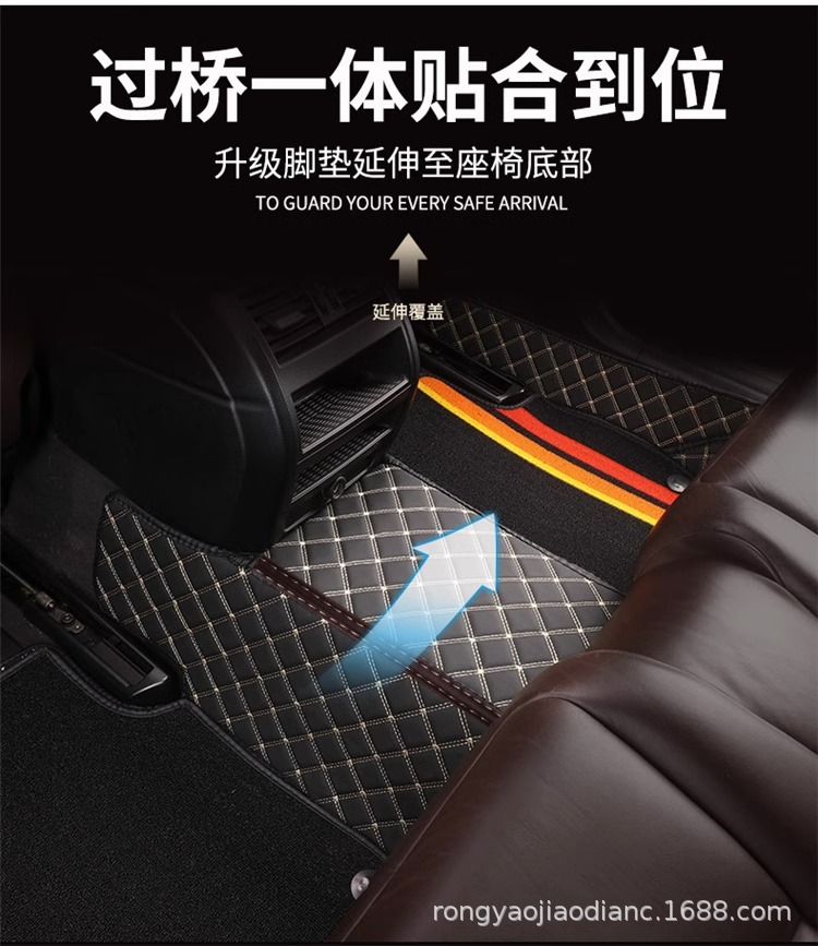 Car Accessories, Special Car-Specific Leather Floor Mats, Manufacturer Wholesale, Universal New Model, Full Surround, Double-Layered