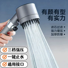 手持花洒;水嘴;下水