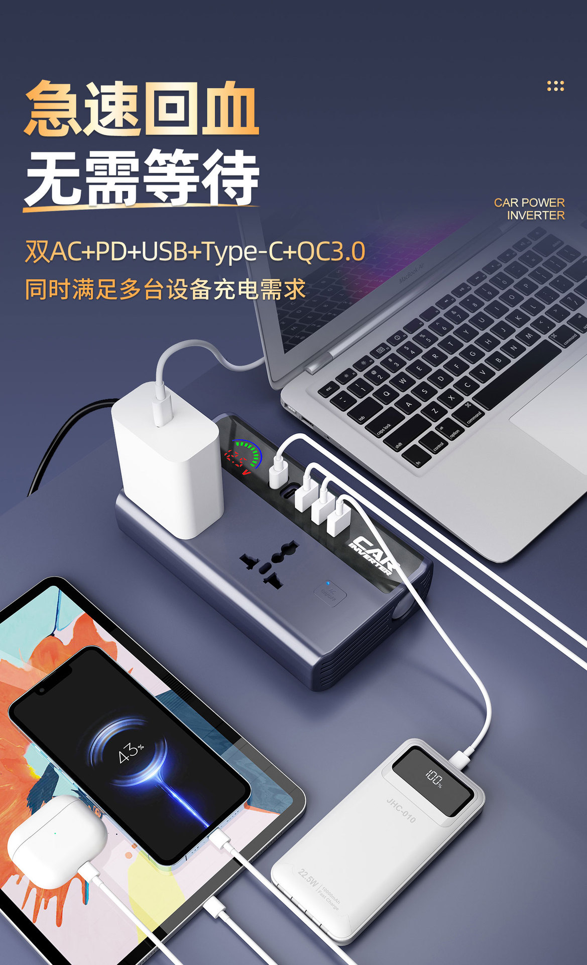 Car Inverter 12V24V to 220V Universal High-Power Fast Charging Multi-Function Power Converter for Cars and Trucks
