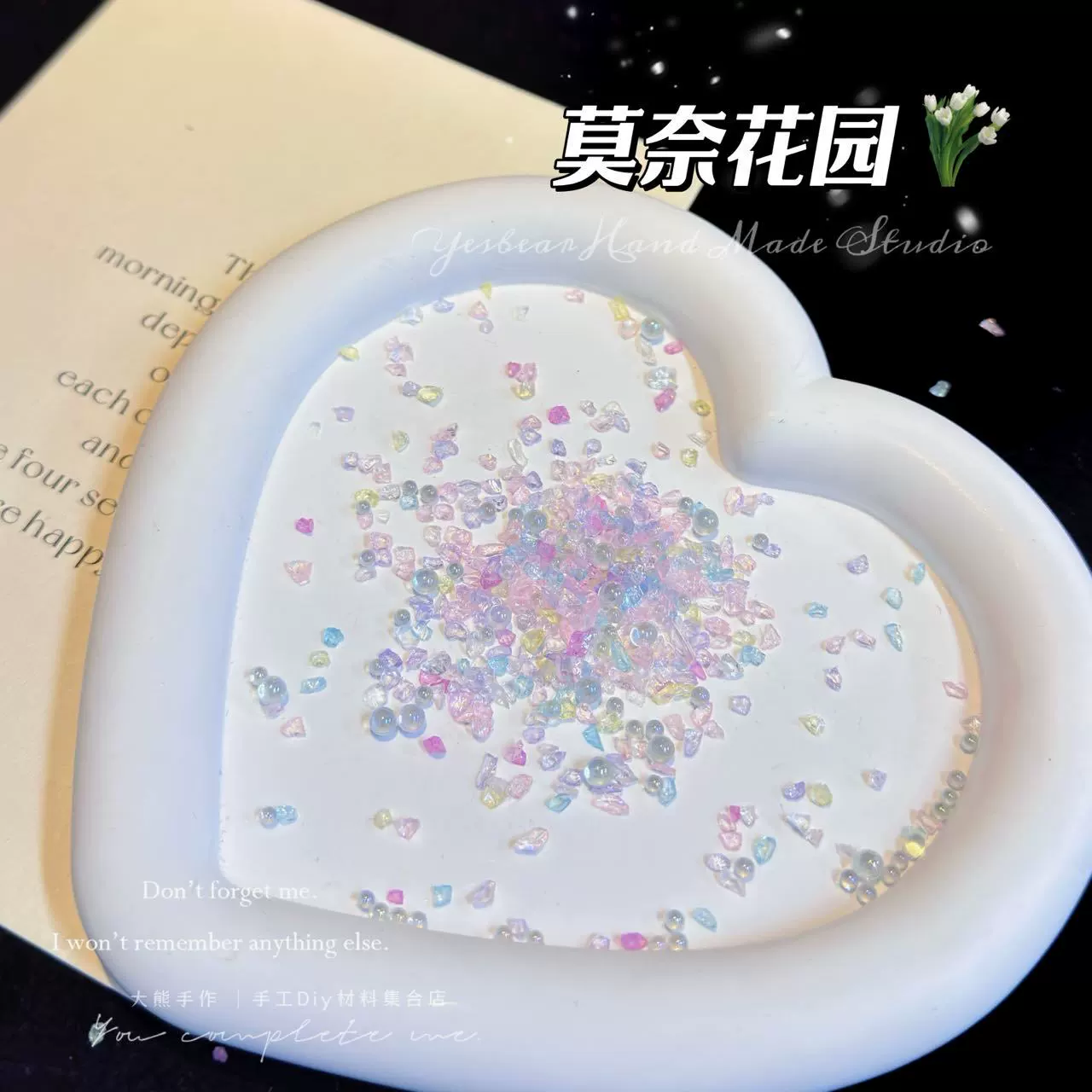 [碎仿幻彩不规则碎石流麻矿石be стеклоDIY большая бурый маникюр заполнениеar流沙]