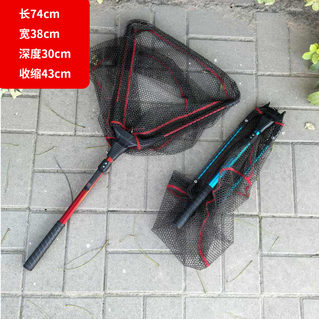 Red de Pesca Triangular Plegable y Telescópica, para Pesca