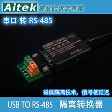 Ui405 USB�D485���x�D�Q�� Ui305�D�Q�� USB�DRS485���ھ� ���I��