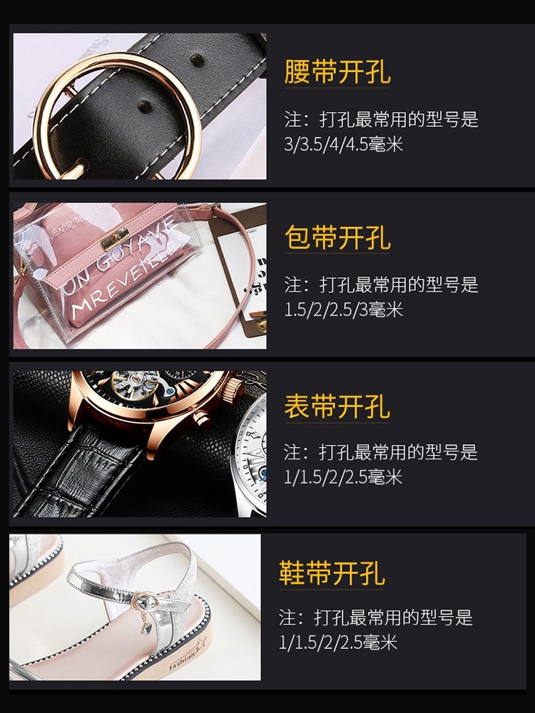 黑色高碳钢皮带冲子气眼冲孔器香菇打孔工具圆钢冲皮革冲皮带冲❇