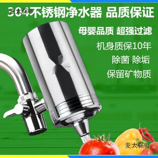 ��ˮ�����׏N��ˮ���^�^�V��ֱ��Ã��������_�����ԁ�ˮ��̫��