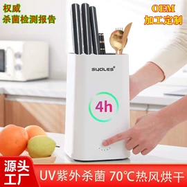 野营折叠桌椅;消毒刀架;发热垫