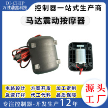 ��о�S�Ұ�Ħ�����DC29Vֱ���R�_���Ӱ�Ħ���ֿ��_�P