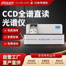 电子尺;影像仪;粗糙度仪