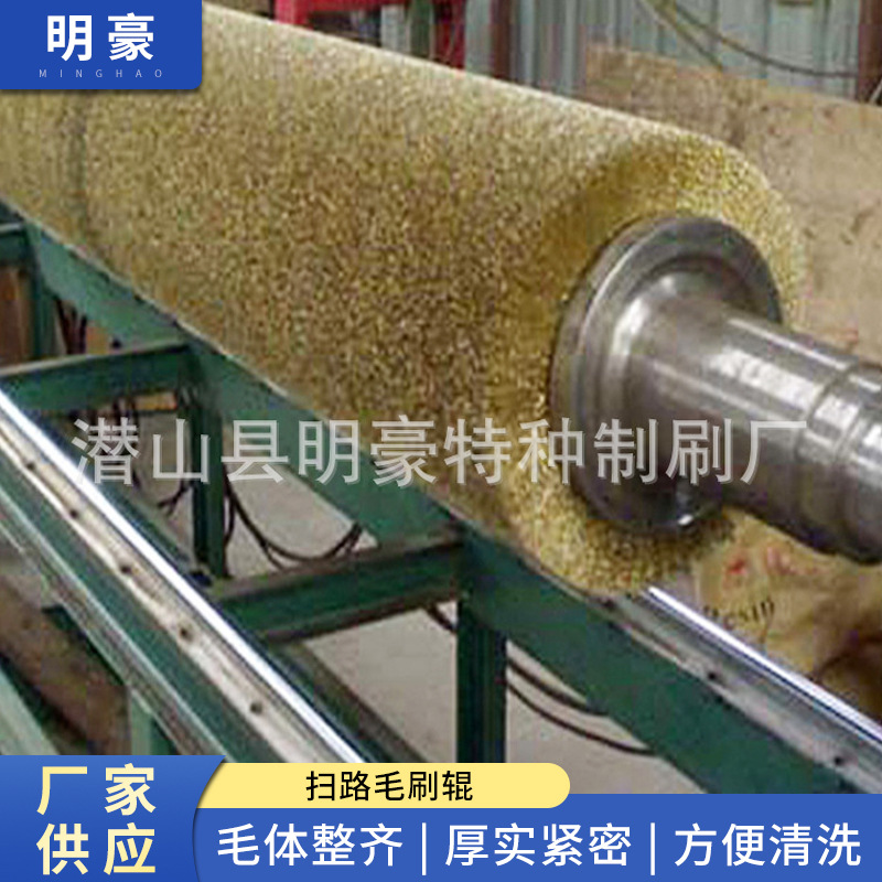 环卫业扫路刷环卫车扫路刷  中标车扫路刷  扫路毛刷辊