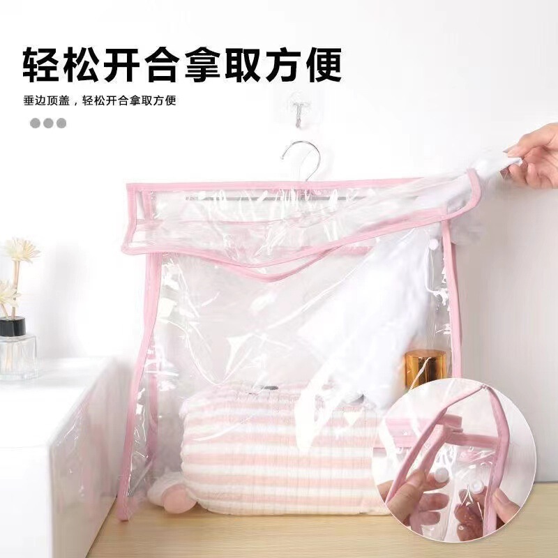 浴室防水挂衣袋卫生间洗澡宿舍装衣服袋子壁挂式手机衣物收纳挂袋|undefined