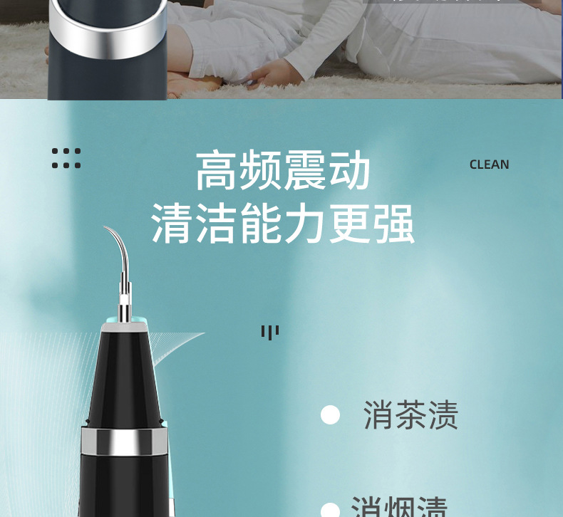 B款超声波牙器产品详情---1_08.jpg