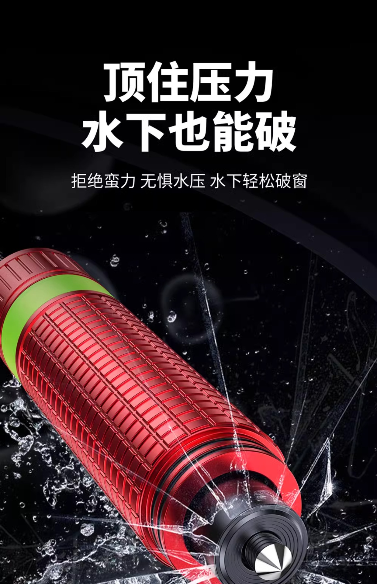 Car window breaker with cutter car escape artifact car utility car window glass emergency safety hammer