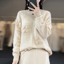 100%纯羊毛2026春季新款女装宽松圆领纯色勾花套头打底针织衫毛衣