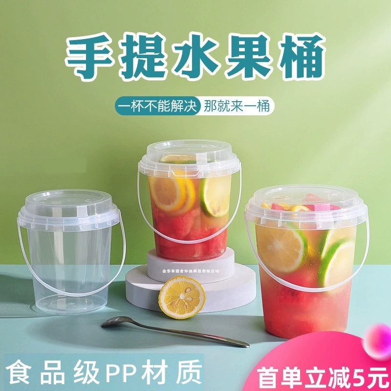 Интернет-знаменитости 1000 мл Ведро чашки для фруктового чая одноразовое коммерческое ведро для оверлорда большой емкости портативный чай с молоком ледяной порошок чашка