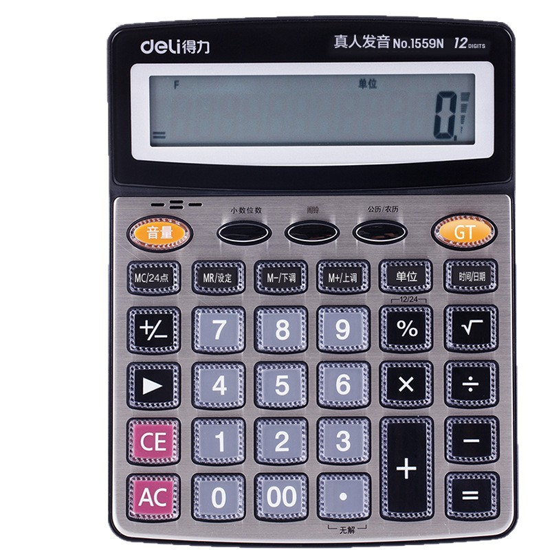 Deli Stationery 1559N calculator 12-digit office finance calculator real-person voice computer wholesale