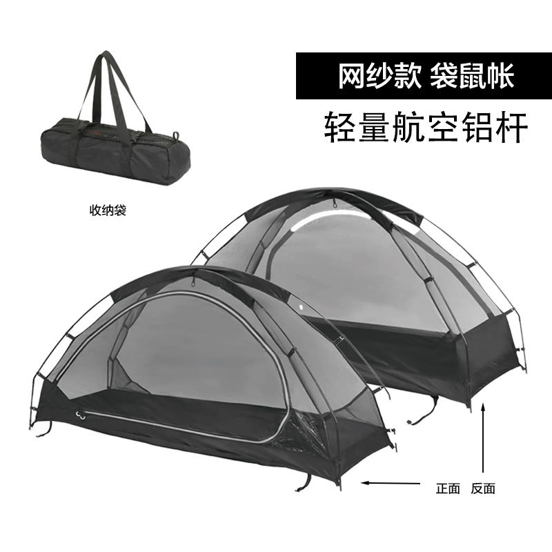 Camping al aire libre camping solo camping