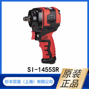 SHINANO �ŝ�  1/2" �_������ SI-1455SR ��  ԭ�b��Ʒ