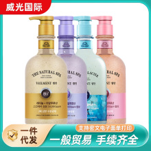 韩国进口LG安宝笛蓓缦海盐磨砂沐浴露水漾护理香水留香580ml