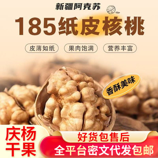 ���l ��Ƥ���������½������K185ԭζ���ЋD��ʳ���´����؛�o��