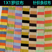 ��1X1�_�yɫ���ʗl��ᘿ��_�y���ʺ�lŮ�bͯ�b�l�y�����pɫ�l��