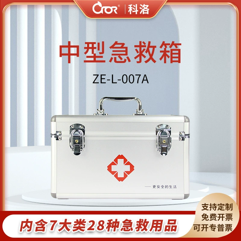 Аптечка первой помощи Colo CROR среднего размера, содержащая аптечку для предприятий по производству лекарств