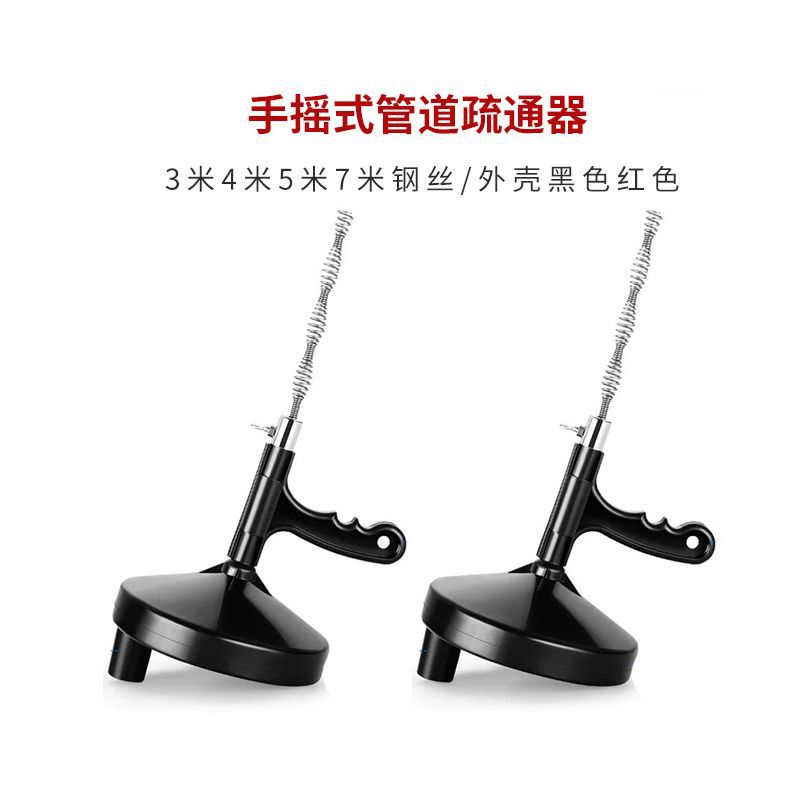 Los fabricantes suministran draga de tubería Manual 5 m de largo cabeza de metal corriendo ríos y lagos puesto de Comercio Justo e-commerce suministro