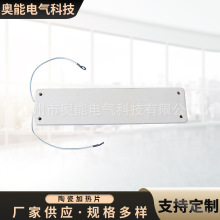 ��ߴ�ƽ���մɼӟ���240X60mm�h�t��l��� ���h�t���մɼӟ���