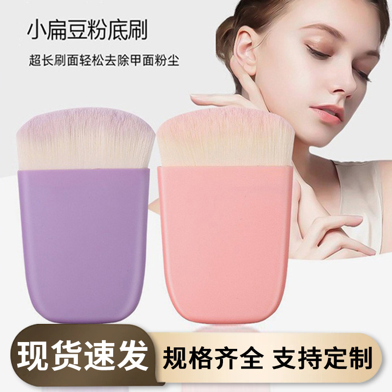Nuevo pincel para rubor, pincel de maquillaje plano y pequeño, pincel de maquillaje multifuncional, cerdas súper suaves, lindo pincel de maquillaje rosa.