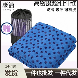 瑜伽辅助用品;瑜伽垫;瑜伽球